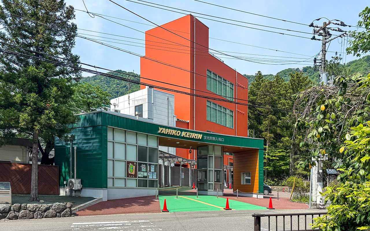 弥彦競輪の入口